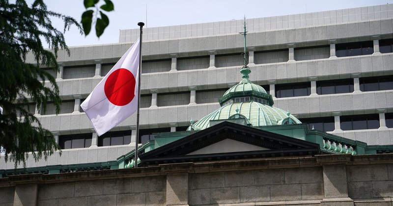 Rendimentos de títulos japoneses sobem com apostas de alta do BOJ