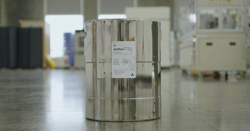 Anthro Energy inicia construção de fábrica de eletrólitos