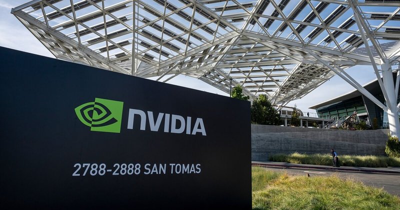 BofA: Nvidia pode estar com desconto de até 50% por riscos exagerados de IA