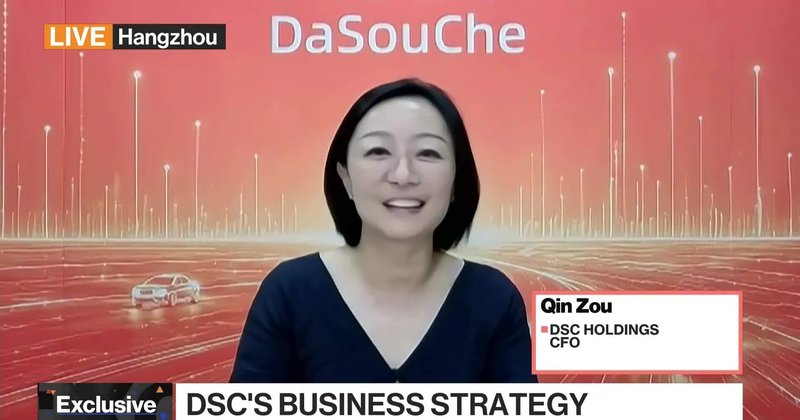 DSC Holdings CFO谈战略：接近盈亏平衡，数据洞察是关键