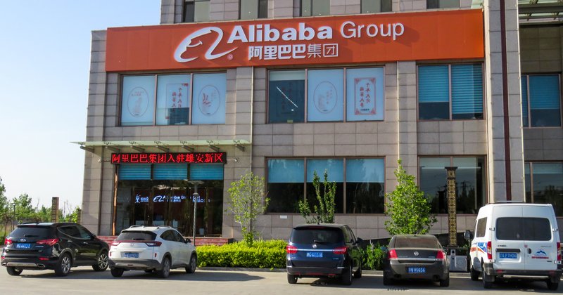Alibaba vende US$ 10 bilhões em ações e enfrenta escrutínio de investidores