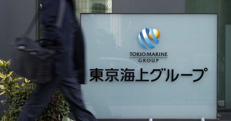 Tokio Marine avalia comprar Suncorp e IAG, diz FT