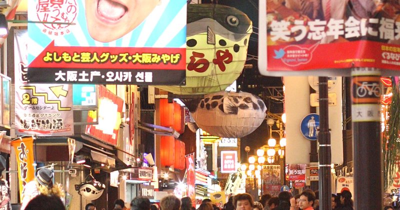 Bessent diz a autoridades do Japão que país precisa elevar juros, diz NHK