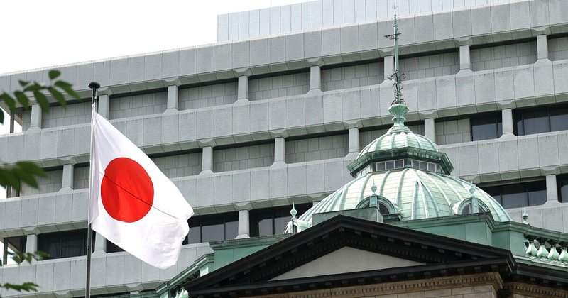 Rendimentos de títulos japoneses em máxima de três décadas reacendem risco de repatriação