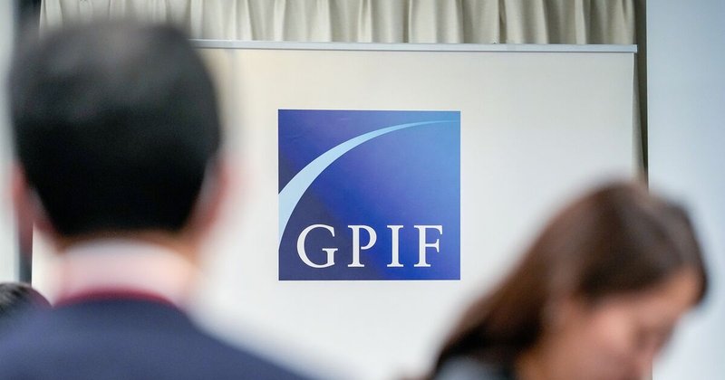 GPIF pode vender US$ 62 bilhões em Treasuries, diz Santander