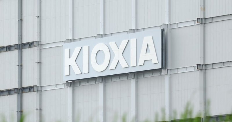 Kioxia estuda captar US$ 10 bilhões com listagem nos EUA