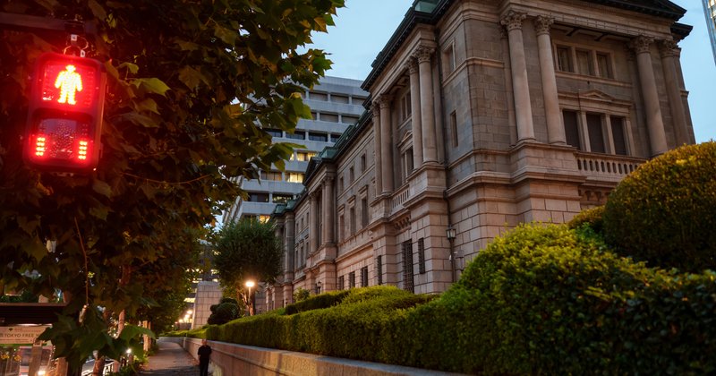 Bank of Japan sobe juros a 1,25%, maior nível em 31 anos