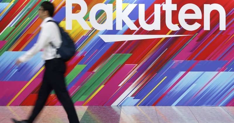 Ações da Rakuten caem mais em seis meses após lucro decepcionar
