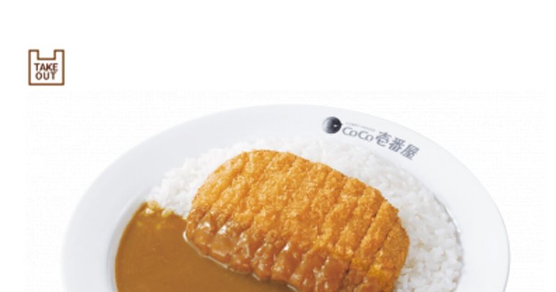 Curry japonês substitui Big Mac como termômetro do iene fraco
